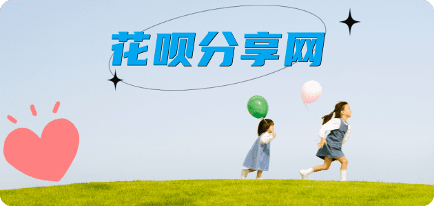 襄阳信用卡信用卡接单平台☀️诚信信用卡24小时在线靠谱商家推荐